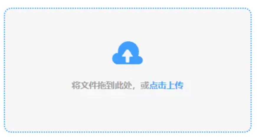 M6app下载官方入口使用讲解 - 添加文件